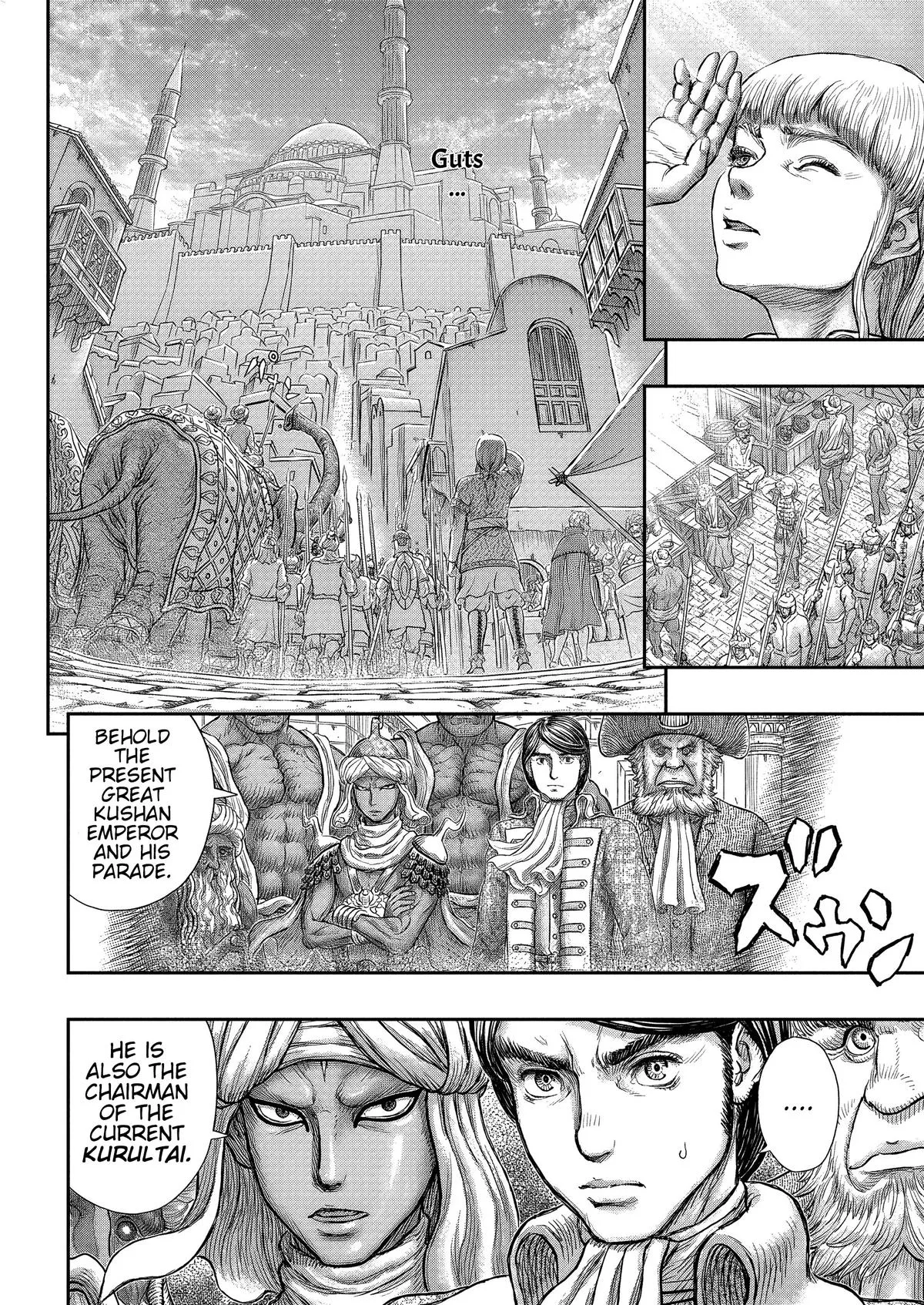 Chapter 377, page 7