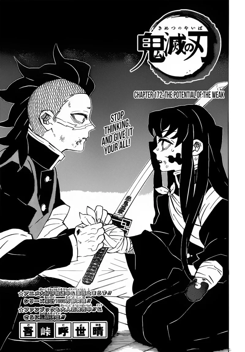 Chapter 172, page 1