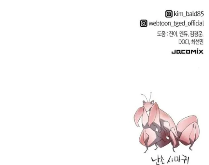 Chapter 171, page 15