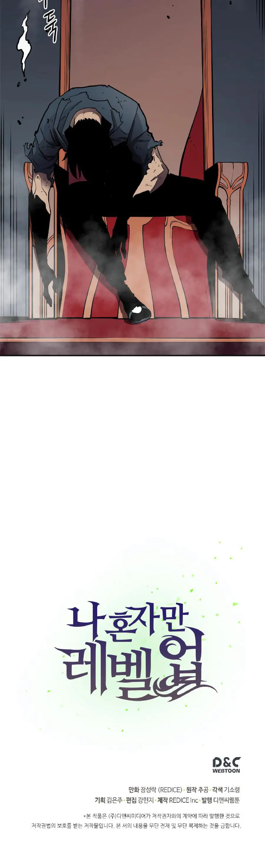 Chapter 39, page 51