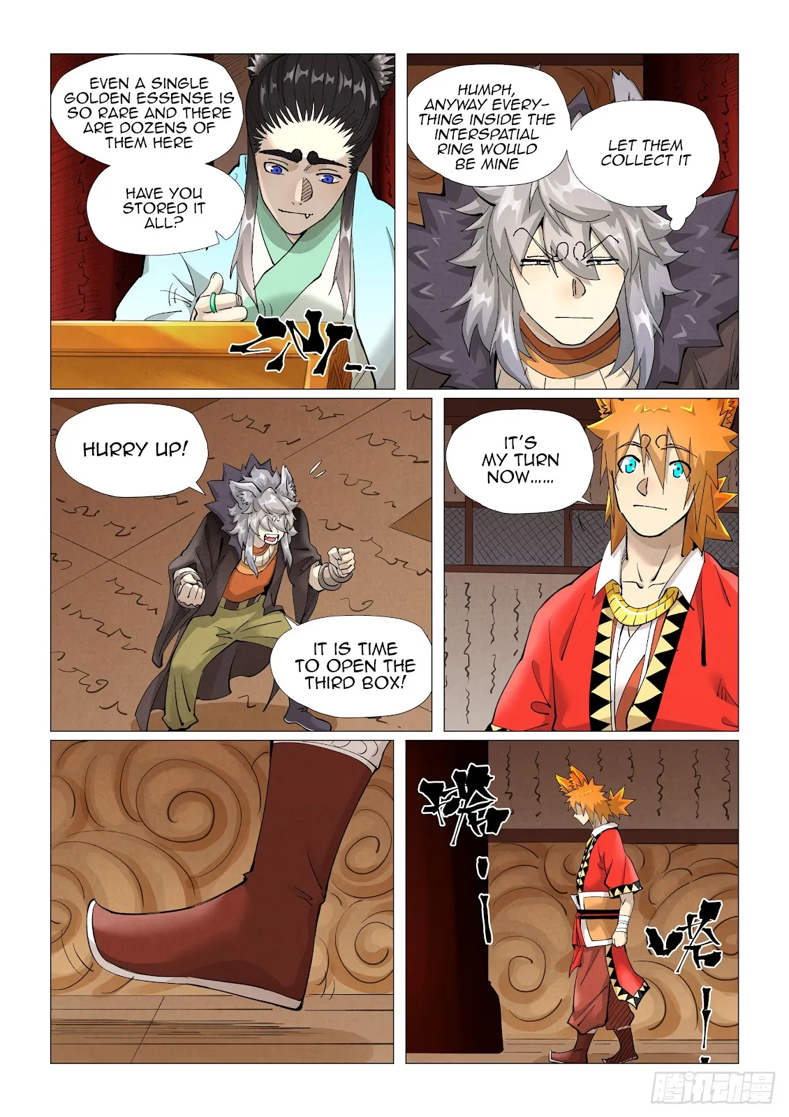 Chapter 392, page 5
