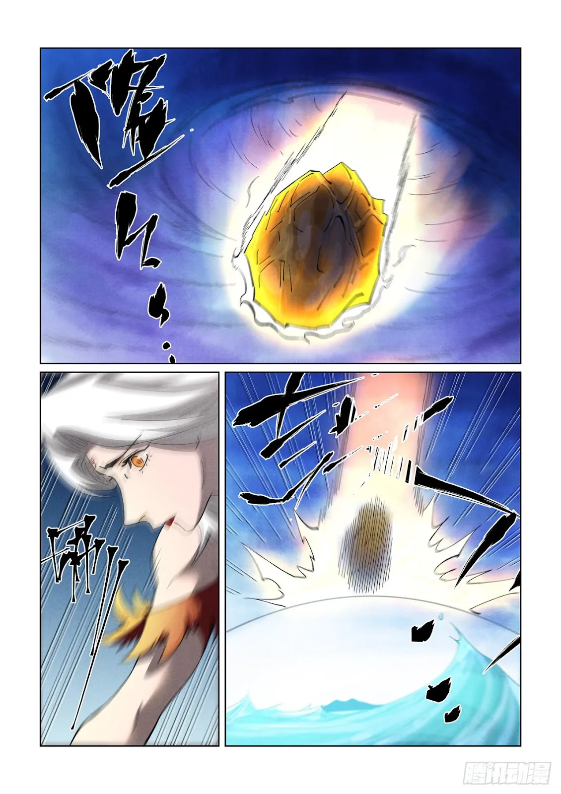 Chapter 459, page 16